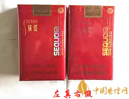 蘇煙五星紅杉樹(shù)真假如何識(shí)別 蘇煙五星紅杉樹(shù)真假鑒別介紹