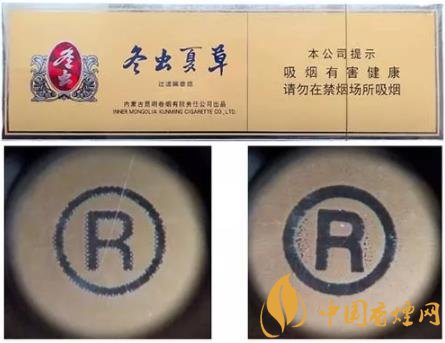 冬蟲(chóng)夏草硬香煙怎么識(shí)別真假 冬蟲(chóng)夏草硬真假鑒別方法介紹！