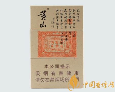 黃山香煙的品質(zhì)和口感怎樣 黃山煙的制作工藝揭秘！