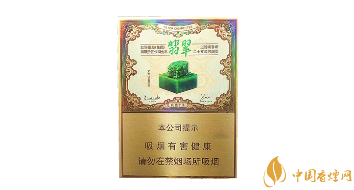 玉溪雙中支翡翠多少錢 玉溪雙中支翡翠價格及口感品析！