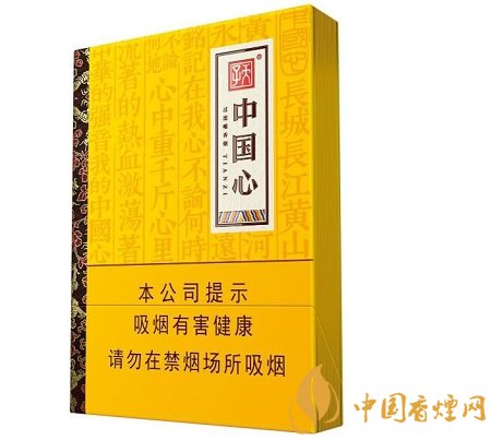 天子中國心香煙緊抓中支消費市場 樹立高端產(chǎn)品路線！