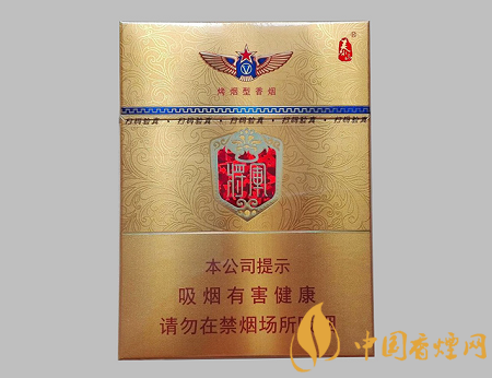 泰山金將中支多少錢一包 泰山金將中支價(jià)格及口感介紹！