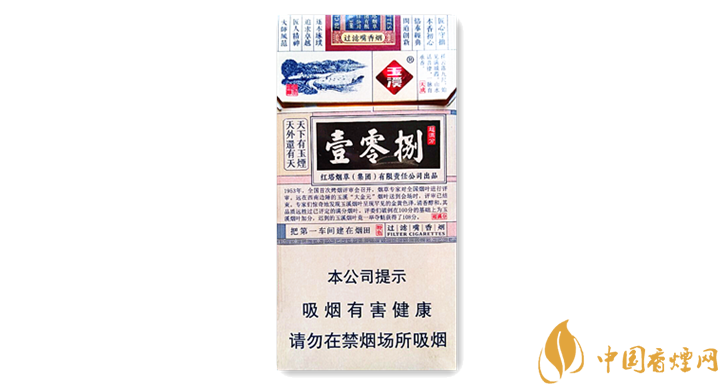 玉溪細(xì)支108價(jià)格多少 玉溪細(xì)支108價(jià)格及口感圖片介紹！