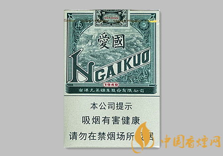 紅雙喜愛國(guó)多少錢 紅雙喜愛國(guó)價(jià)格及口感介紹！