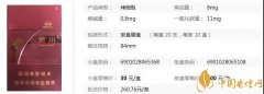 蘭州香煙（硬經(jīng)典）多少錢一包 蘭州香煙價格及口感介紹！