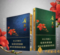 雙喜（春天中支）多少錢一包 雙喜（春天中支）價格及口感介紹！