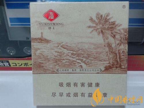 玉溪香煙品種匯總大全  價格及參數(shù)盤點！