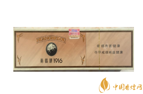 世界十大最貴的煙 黃鶴樓上榜，第二名一盒66萬元