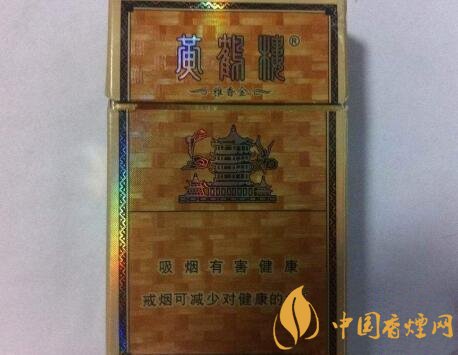 黃鶴樓硬雅香多少錢(qián)一包 黃鶴樓硬雅香停產(chǎn)了嗎
