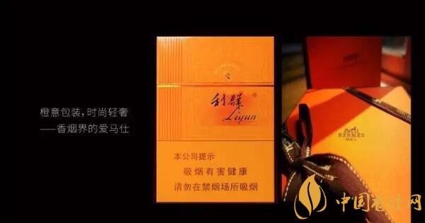 利群橙中支香煙多少錢(qián) 利群橙中支香煙性價(jià)比高嗎