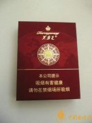 芙蓉王領航香煙多少錢一包 2025芙蓉王領航香煙價格介紹