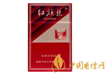 紅旗渠香煙價(jià)格表和圖片大全 紅旗渠香煙多少錢(qián)一包