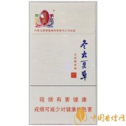 冬蟲夏草和潤細(xì)支多少錢一包 冬蟲夏草香煙和潤圖片及報(bào)價(jià)2025