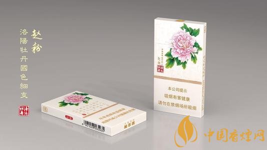 洛陽牡丹國色細(xì)支煙好抽嗎 國色細(xì)支口感評(píng)測