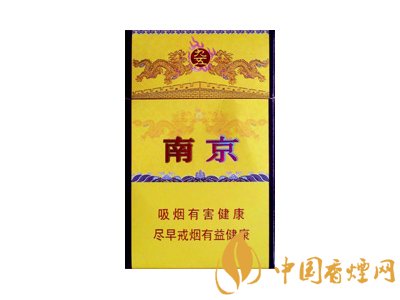 南京九五香煙價(jià)格表和圖片 南京九五多少錢一包？