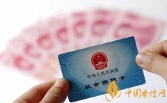 社?？ǖ腻X怎么取出來